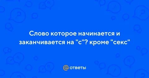 Герои закончились
