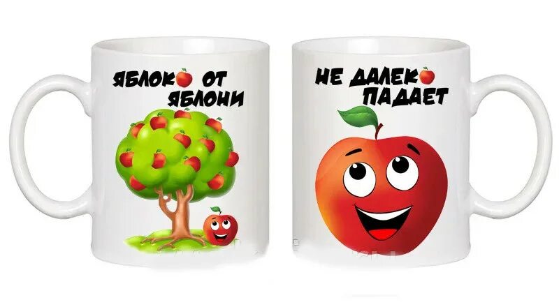 Яблоко от яблони недалеко значение. Кружка с принтом яблоки. яблоко от яблони недалеко падает. яблоко от яблоньки недалеко падает. яблоко от яблони недалеко падает иллюстрация.