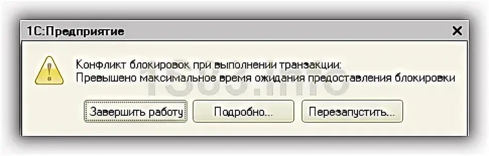 Превышено максимальное время