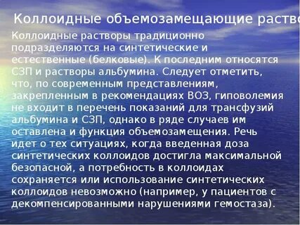 Закон минимального действия