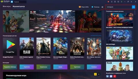 Bluestacks 10 32 bit