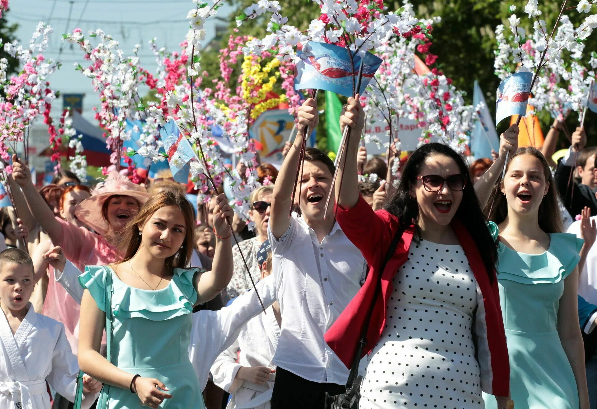 Праздничные на 1 мая 2024. 1 Мая праздник. 1 Мая в России. С праздником Первомая. Парад 1 мая.