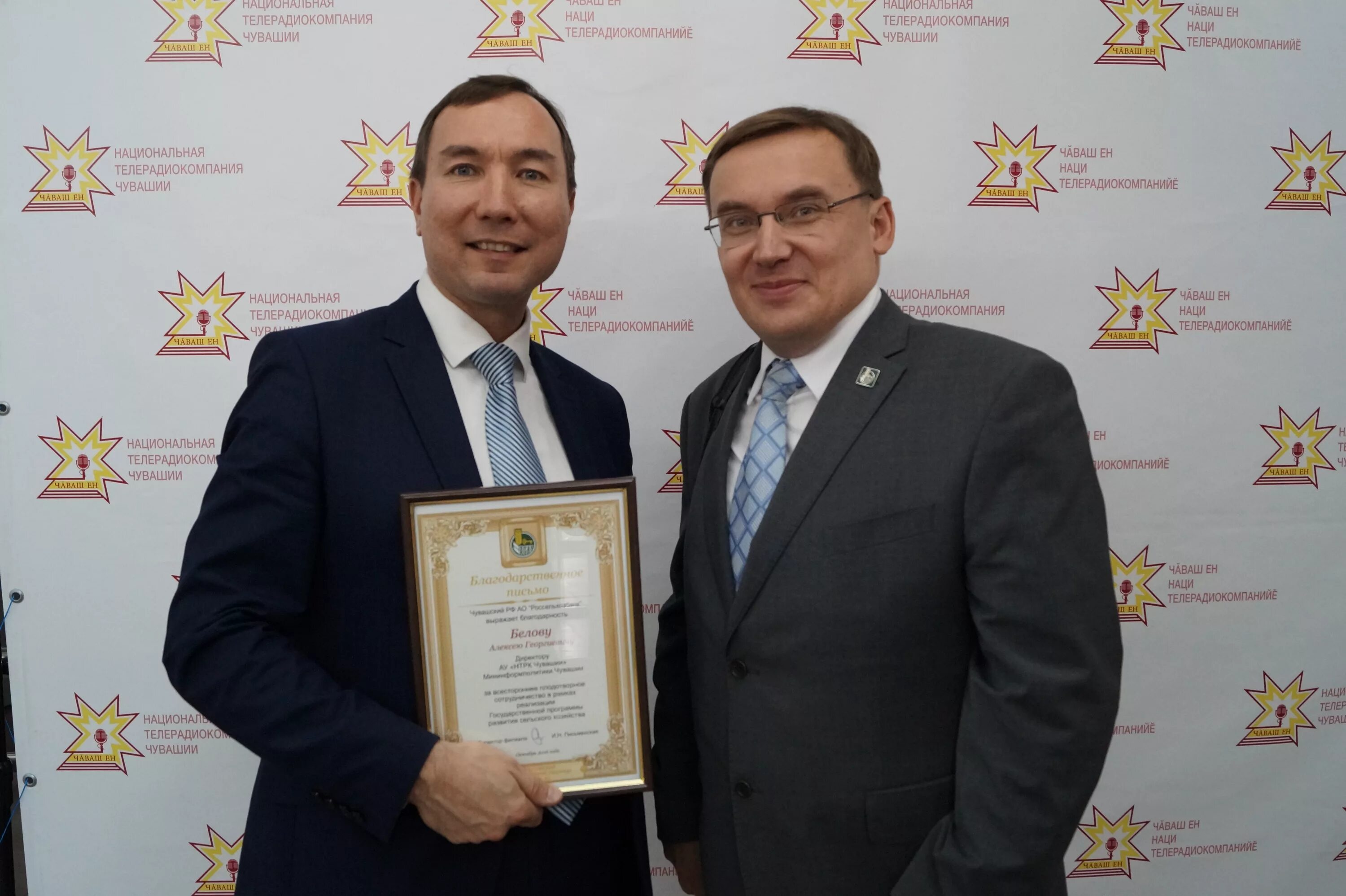 Программа национального телевидения чувашии на сегодня. Национальная телерадиокомпания чувашии. чувашские телеканалы. каналы национальной телерадиокомпании чувашии. кундров лазарь фёдорович.