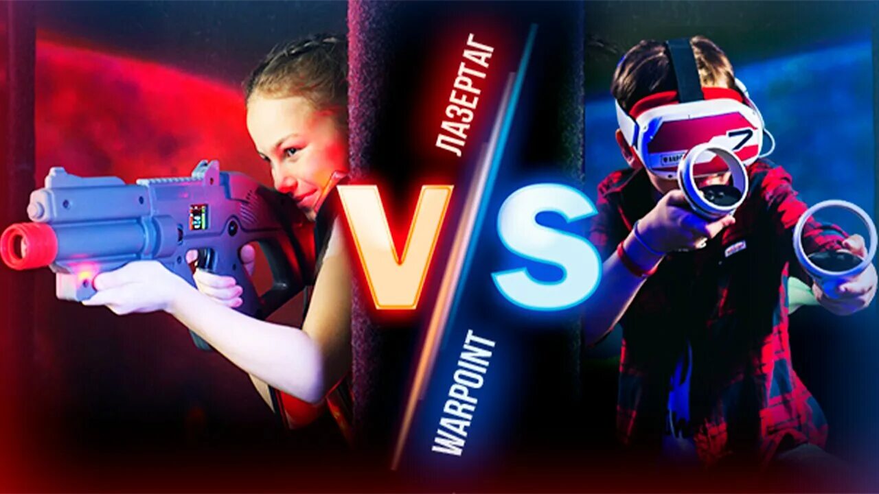 лазерный лабиринт тула каминского 24а. Warpoint ул каминского 24а тула. Warpoint саратов. лазертаг в туле фьюжн. , д.