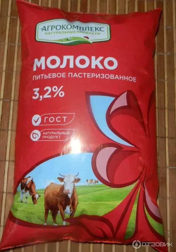 2. Молоко агрокомплекс. 5% 900 мл. Молочка агрокомплекс. Агрокомплекс молоко 2.