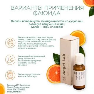 Экоразнос