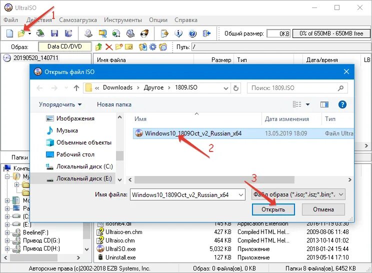 Образ диска с windows 10 файл iso. Программа для загрузки образов. образ диска windows 10. ultraiso для windows 10. сделать iso образ диска windows 10.