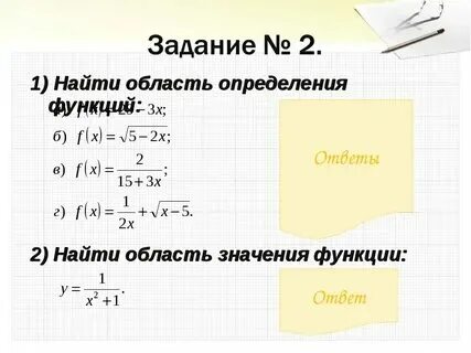 Как узнать д