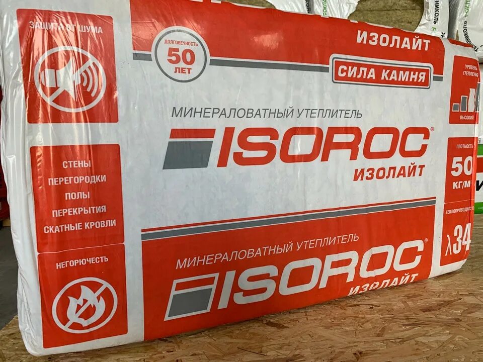 Утеплитель isoroc изолайт-л 40. Изорок изолайт л 1000х600х100. Базальтовая вата isoroc изолайт 1000х600х50 мм. Кв (плотность п50) (изовол утеплитель ). 600 100 50.