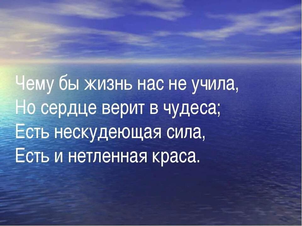 Долго долго составить предложение. Долго долго составить предложение. В тот год осенняя погода. Если долго долго долго текст. Конструирование предложений по данным схемам.