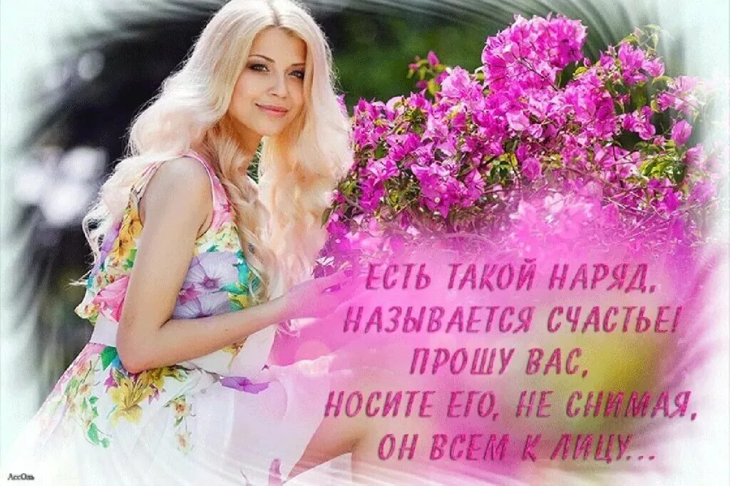 День за днем становимся моложе