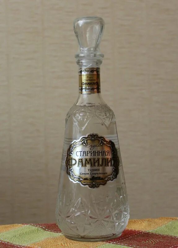 фамилия графин. фамилия графин. графин на прозрачном фоне. фамилия графин. соловушка водка графин.