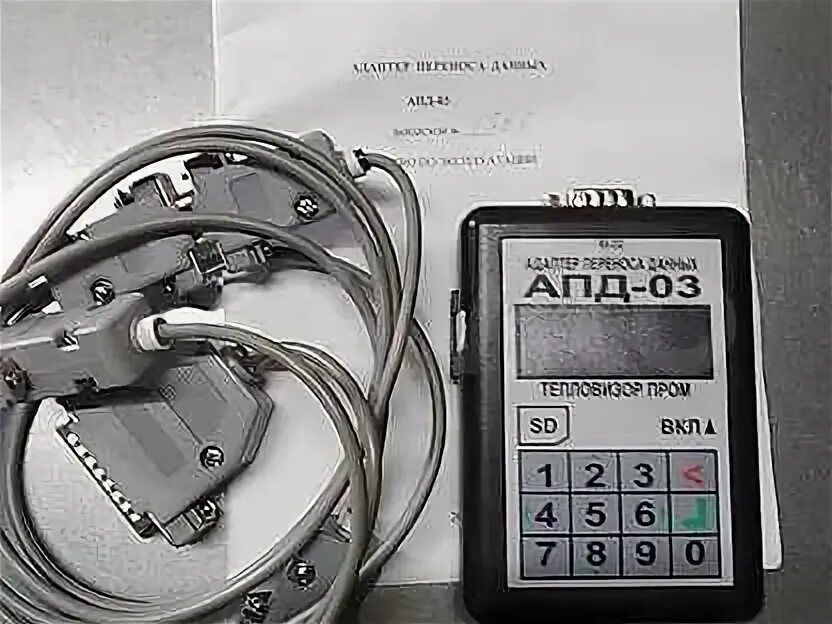 Адаптер переноса данных апд. Адаптер переноса данных апд