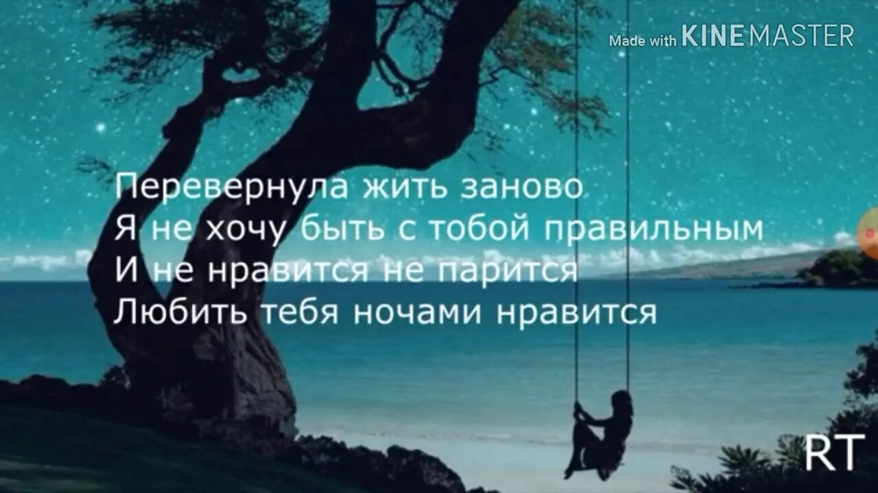 Песня меня манит твоя. Тебя манит только запах дорогих духов. тебя манят мои. тебя манит только не любовь. тебя манит запах дорогих.