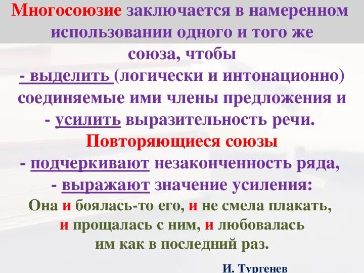 Замолкнул гром средства выразительности. Замолкнул гром средства выразительности. К. Стих замолкнул гром шуметь гроза устала. Название команды и приветствие.