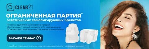 Ортолайт интернет магазин
