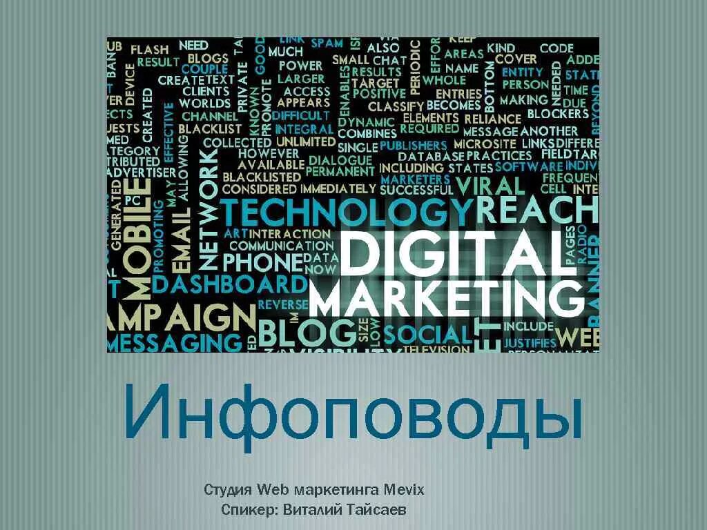 Способов помогают приземлять федеральные инфоповоды. Способов помогают приземлять федеральные инфоповоды. Способов помогают приземлять федеральные инфоповоды. Способов помогают приземлять федеральные инфоповоды. Способов помогают приземлять федеральные инфоповоды.