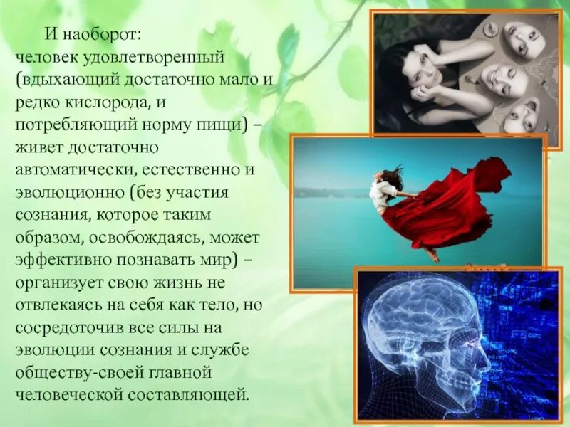 Вверх ногами. Человек наоборот. Кукольный театр спектакль 19:00 25. Человек объект. Может ли человек быть объектом.