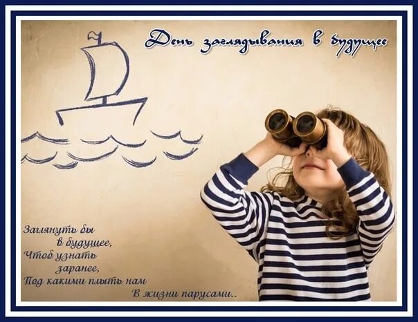 День рождения растворимого кофе 24. Праздник чувств 24 июня. 24 июля 2022 день. Фотографии 24 июля. День кузенов и кузин картинки.