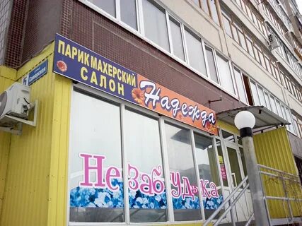 Магазин 5 ульяновск