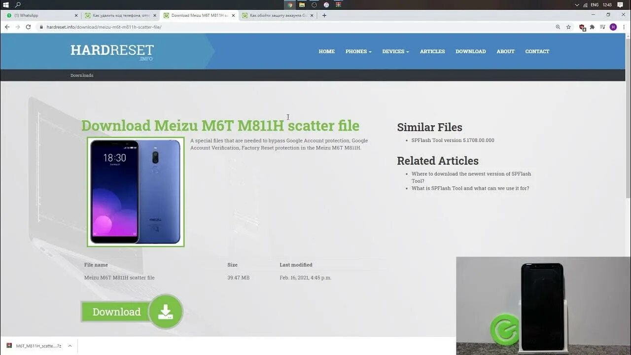 Заблокированный мейзу. Meizu m811h. Пароль Meizu. Экран блокировки мейзу. Забыли пароль meizu