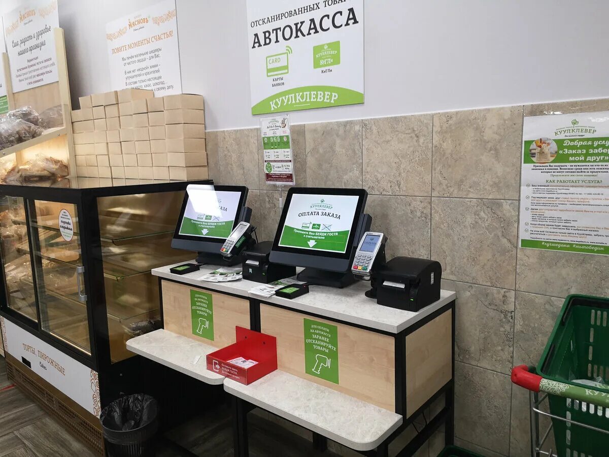 Кассы уральские