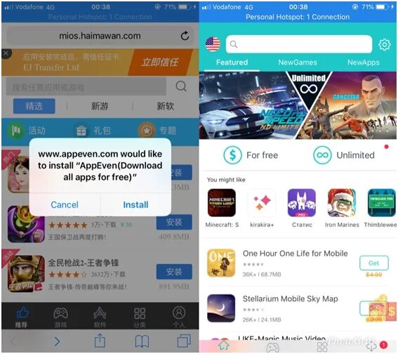 Ios haimawan. Haimawan. Mios haimawan com игры. Haimawan. Mios.
