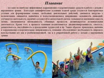 Плавающее означающее