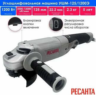 1200 э