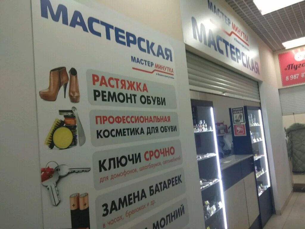 часы ремонт уфа. мастерская по ремонту часов уфа. мастерская по ремонту часов уфа. часовая мастерская уфа. корпус часов 2 часа заводная головка.