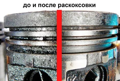 Должен ли поршень