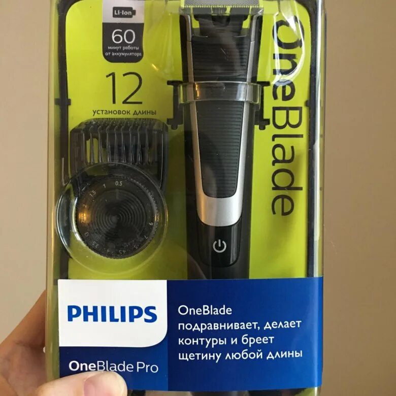 Philips pro qp6541. Philips oneblade pro. Philips oneblade pro qp6520/20. Philips oneblade pro qp6550/15. Philips oneblade pro.