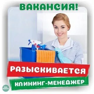 Уборщица недели 3 раза
