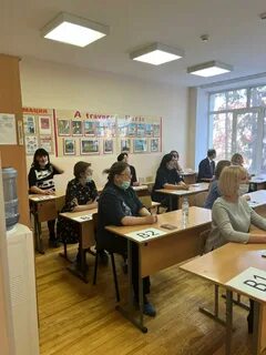 2 гимназия егэ