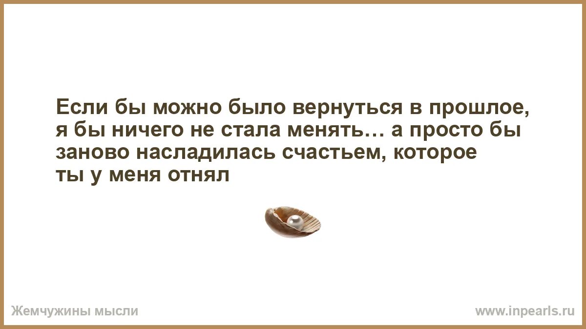 Через сколько вернули бывшего. Через сколько вернули бывшего