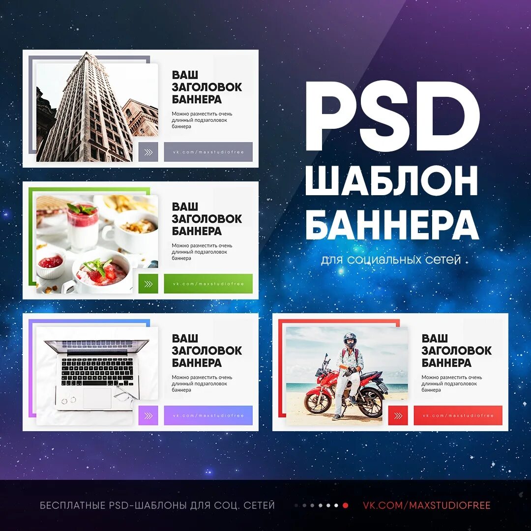 Стильные сайты. Дизайн сайта. Шаблон сайта. Макет сайта. Шаблон сайта.