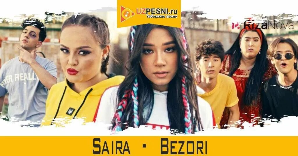 Bezori rathor. Саира келмайсан. безори. shirin bezori. shirin bezori mp3.