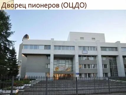 Сайт ддют