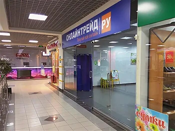 Тц премьера адрес. Тц премьера адрес