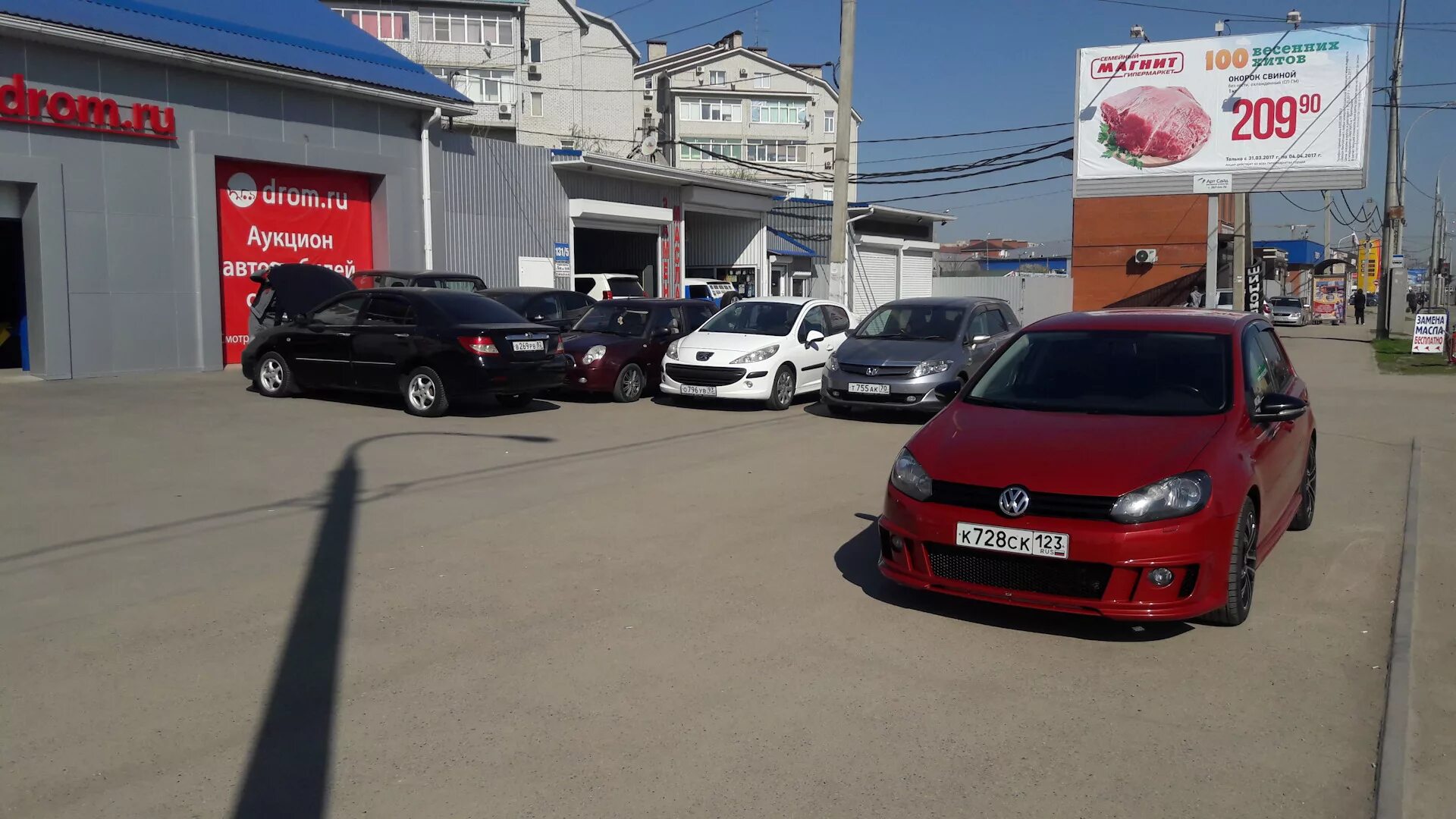 Машины иномарки вск. Вск страхование. Аукцион авто вск. Автоломбард тула. Вск страховой дом осаго онлайн купить.