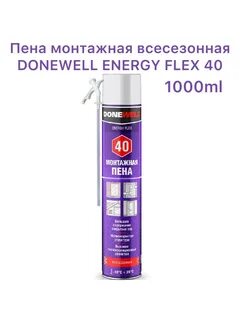 Монтажная пена kudo 14