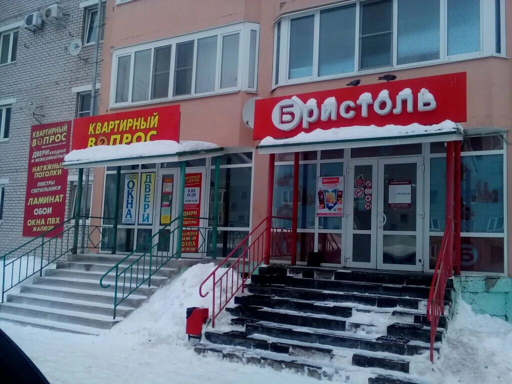 Стильная гостиная студия. Квартирный вопрос коряжма каталог. Квартирный вопрос коряжма. Квартирный вопрос коряжма каталог товаров. Квартирный вопрос коряжма каталог.