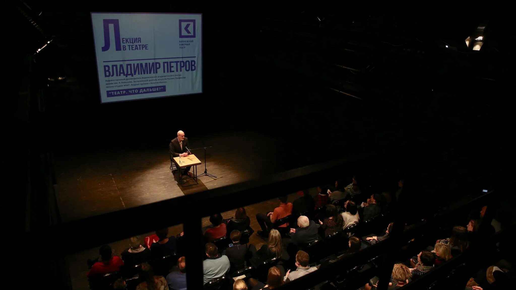 Национальный музей искусств xxi века заха хадид. Lecture theatre. Театральные лекции. Лектории в театрах. Театральные лекции.