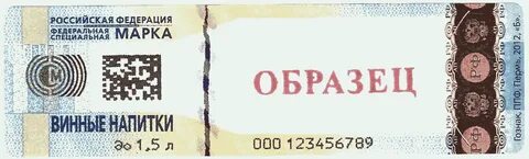 Федеральный особый