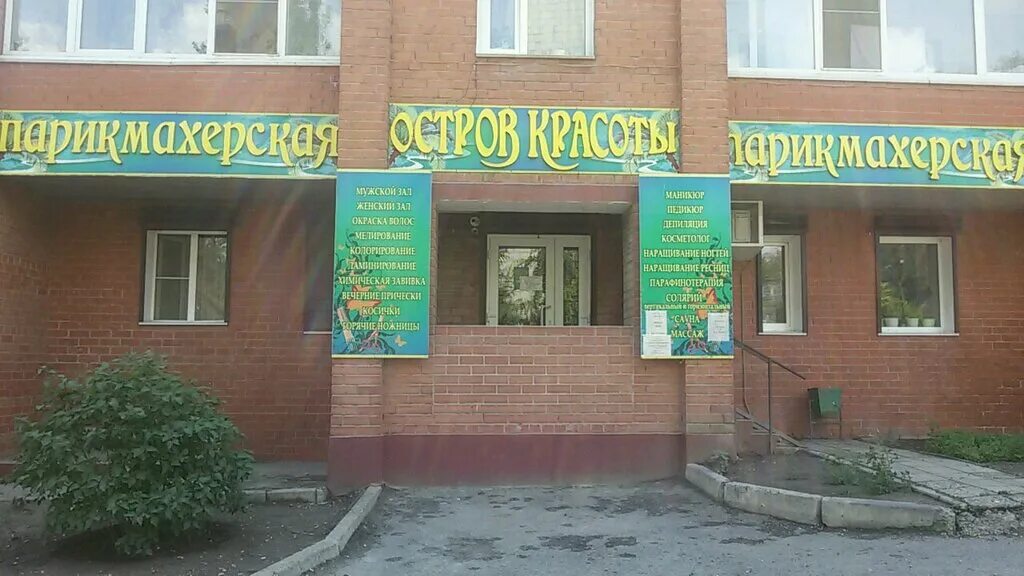 Ул клименко волгоград. Клименко 7 волгоград ивц жкх. График работы клименко 7 ивц. Виды окончаний электронной почты. Окончание электронной почты.