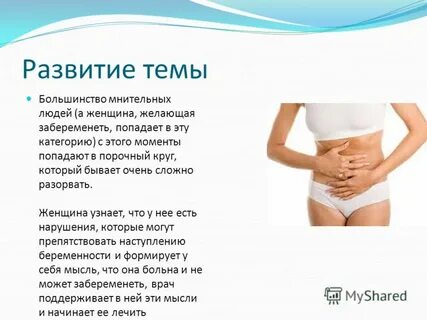 Размеренный человек это