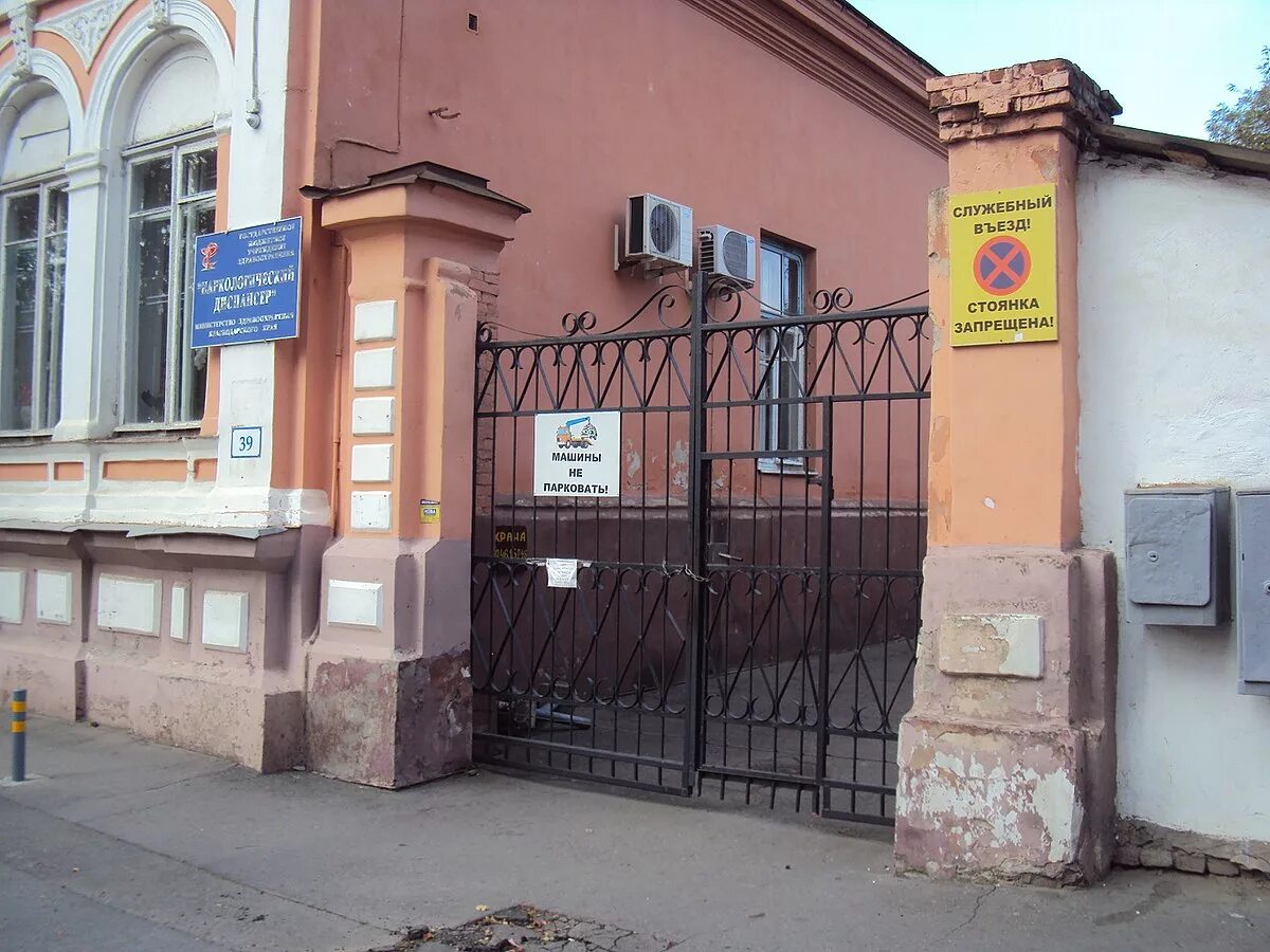 Табличка для служебного транспорта. Служебный въезд. Табличка парковка для служебного транспорта. Служебный въезд. Служебная парковка табличка.