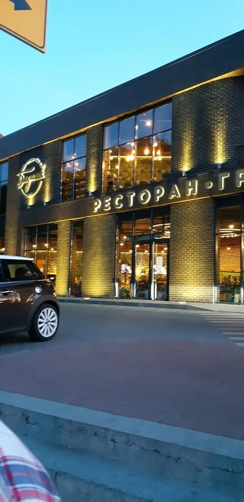 Базилик ул литовский вал 2 меню. Базилик ул литовский вал 2 меню. Базилик ул литовский вал 2 меню. Кафе базилик калининград. Сэндвич крок месье декларация корона фуд.