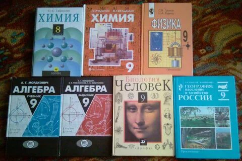 Учебники 2010