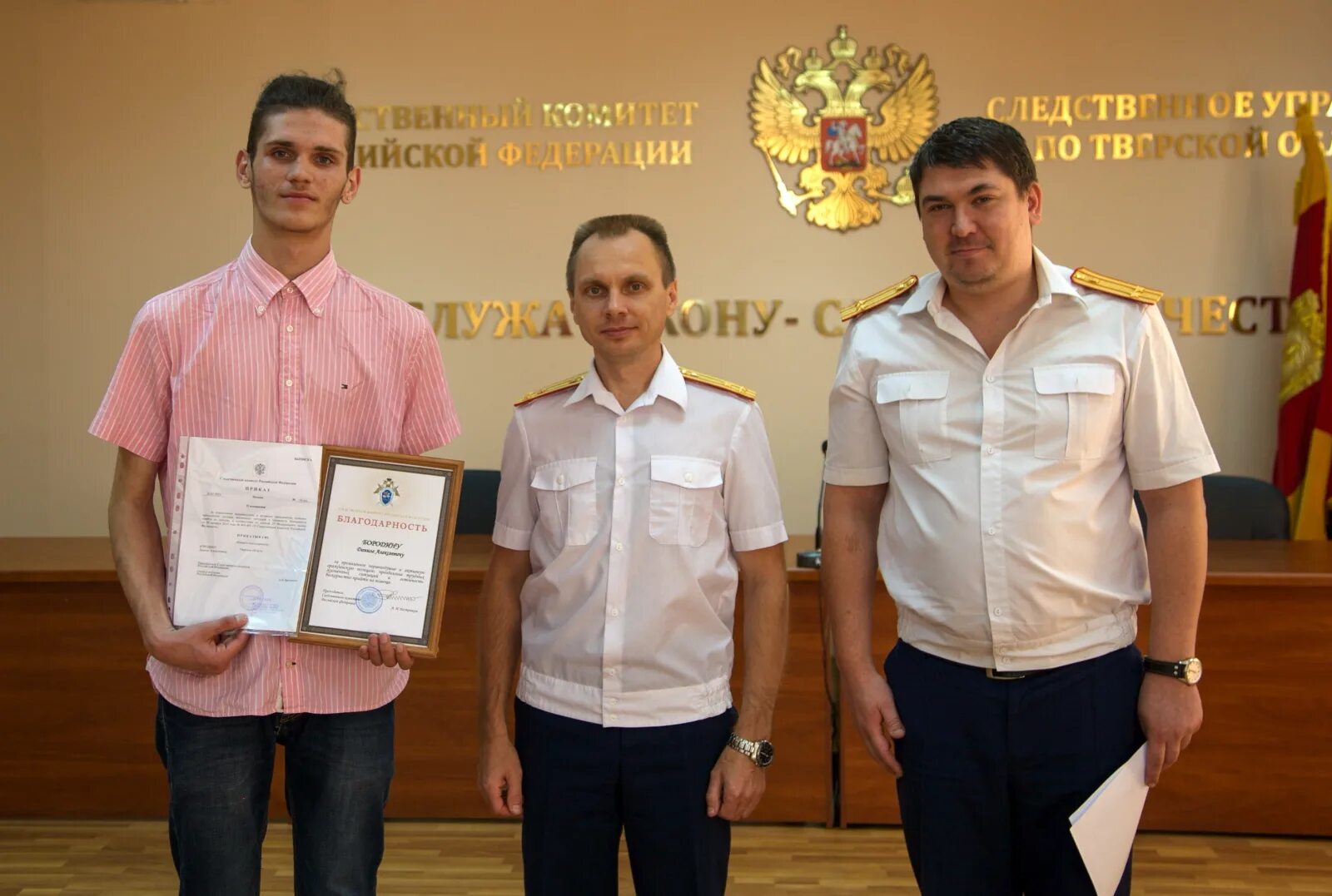 Каншаубий казиев тверь. Следователь криминалист. Заволжский следственный комитет твери. Шевкунов алексей сергеевич. Альберт кизимов тверь.